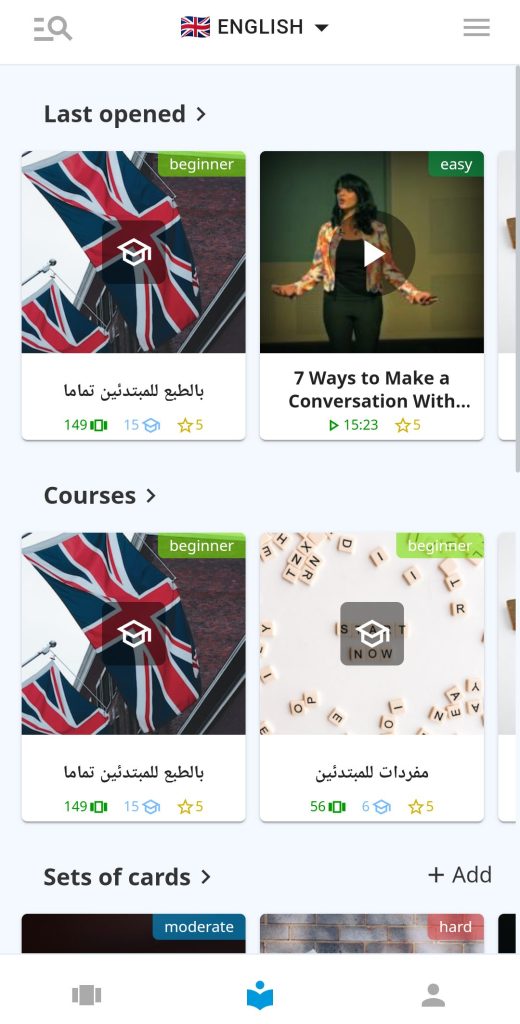 قسم الكورسات في تطبيق دو كاردس