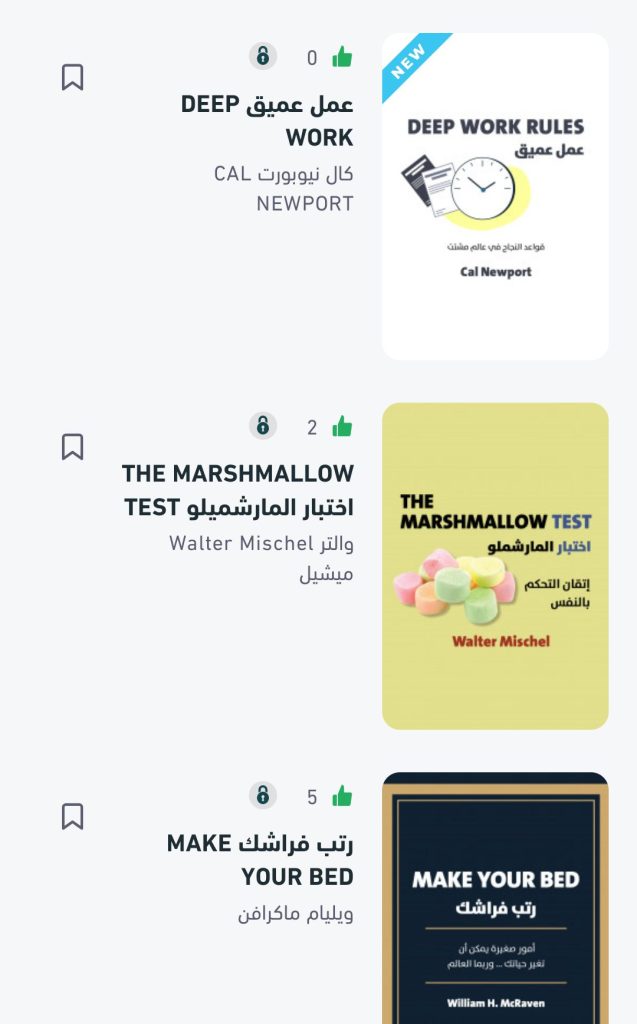 الأقسام المتاحة