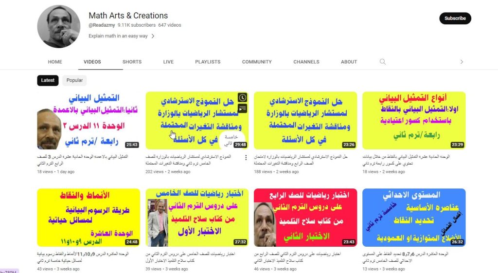 قناة Math Arts & Creations