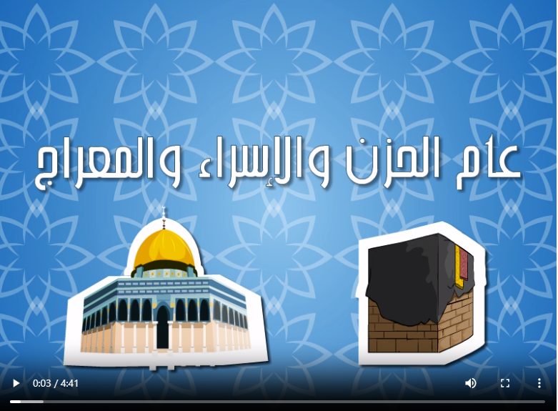 حياة النبي من موقع بنين وبنات