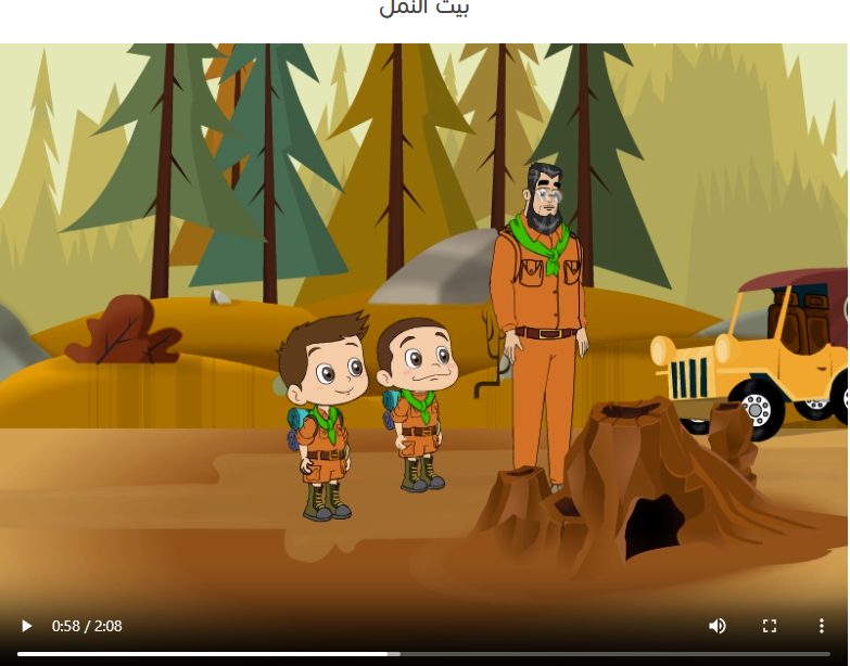 قسم بيت العلوم