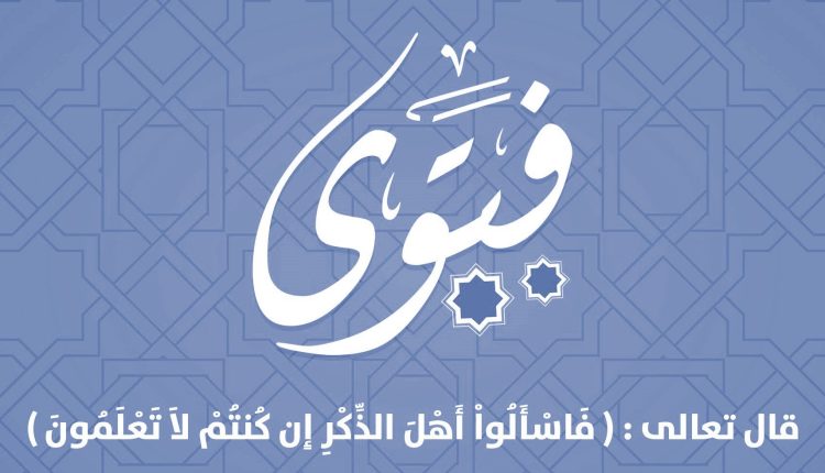 أفضل 5 تطبيقات للفتاوى والأحكام الشرعية للأندوريد والأيفون مجاناً!