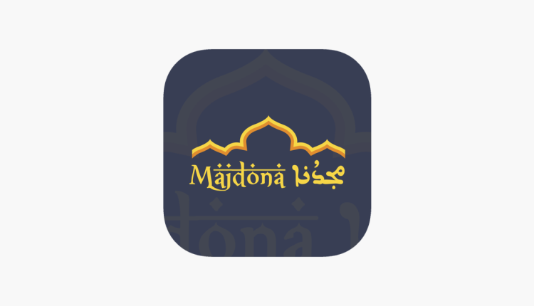 مراجعة تطبيق مجدُنا