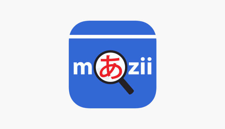 مراجعة تطبيق Mazii