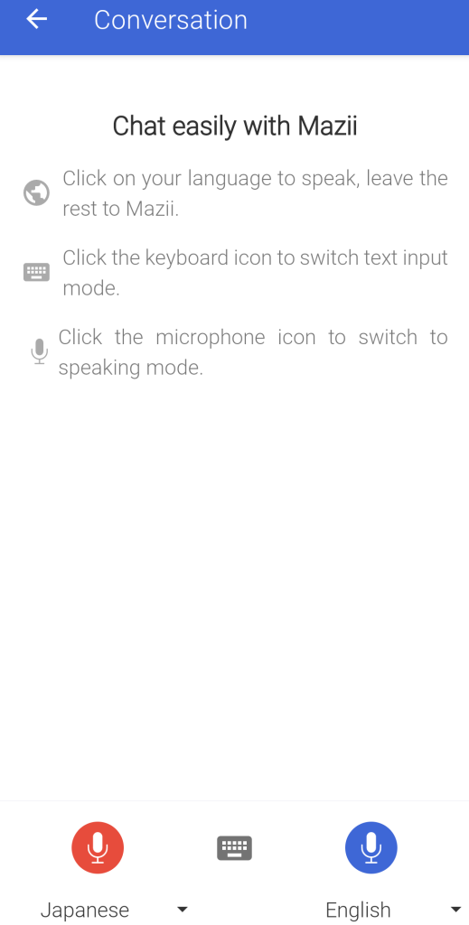 تطبيق المحادثة في تطبيق Mazii