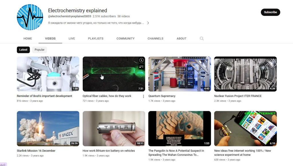 قناة Electrochemistry Explained