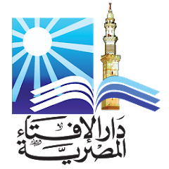 تطبيق دار الإفتاء المصرية