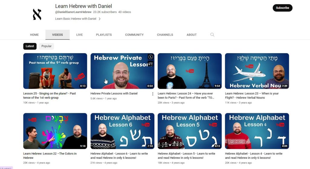قناة Learn Hebrew with Daniel لتعلم اللغة العبرية