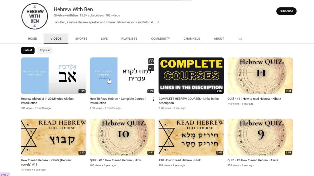 قناة Hebrew With Ben لتعلم اللغة العبرية