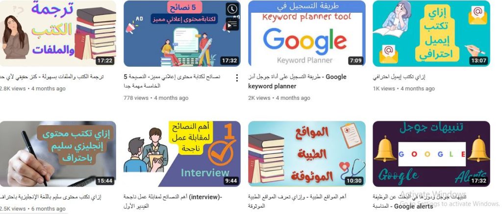 قناة I7TRAF freelance academy