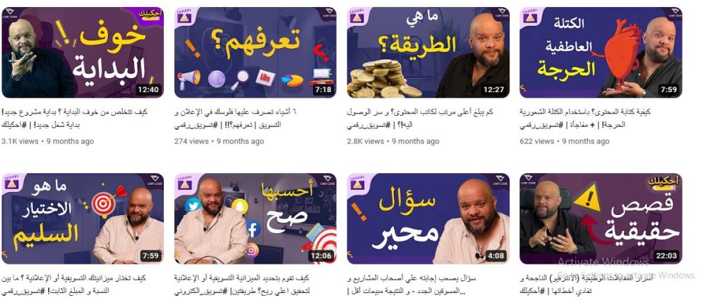 قناة CART CODE -- د. حسن المراغي