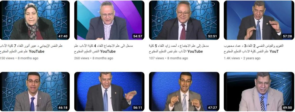 قناة إيهاب بركات للدراسة الجامعية عن بعد