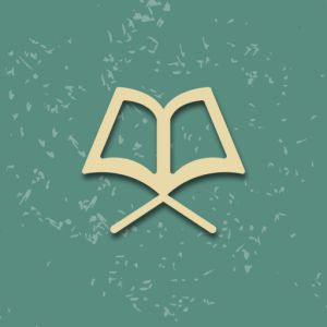 تطبيق اختبار القرآن الذكي