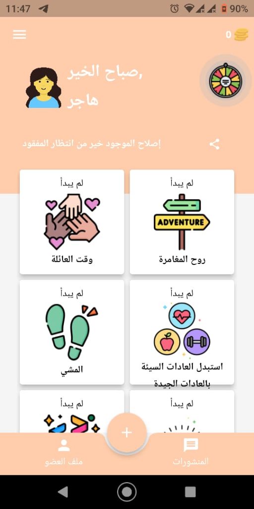 الصفحة الرئيسية 