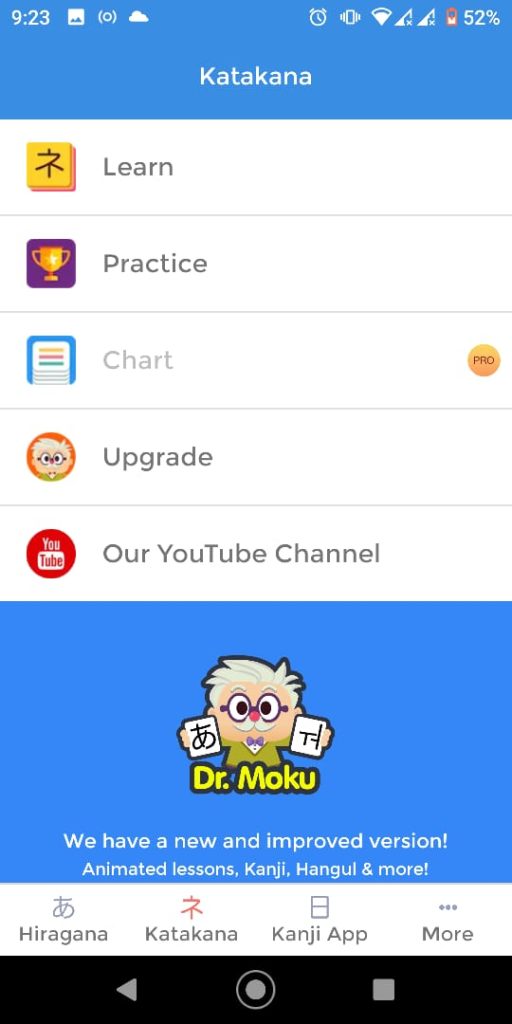 الصفحة الرئيسية للكاتاكانا تطبيق Dr. Moku's Hiragana & Katakana