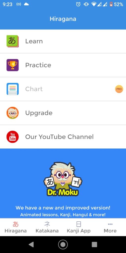 الصفحة الرئيسية لحروف الهيراجانا في تطبيق Dr. Moku's Hiragana & Katakana