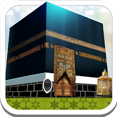 تطبيق المطوف مناسك الحج والعمرة