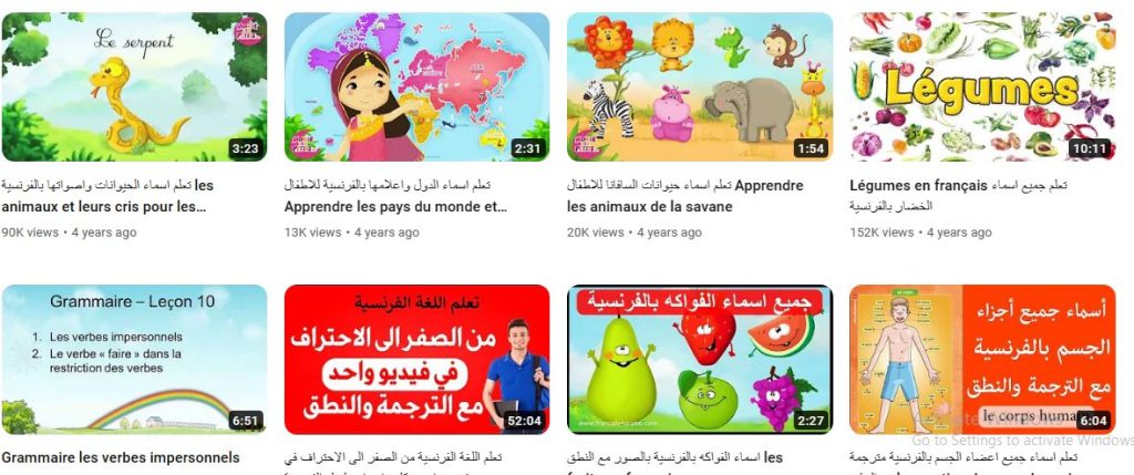 قناة تعلم اللغة الفرنسية بسهولة وسرعة