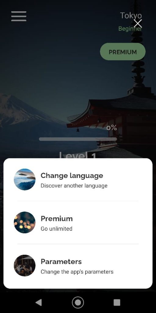 خيارات الإعدادات
