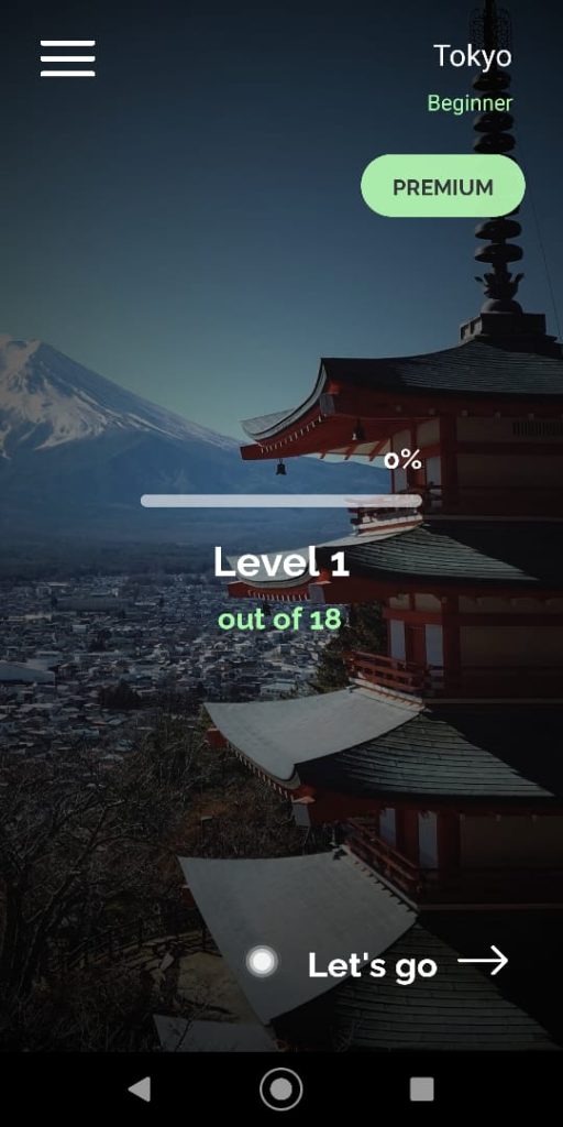 صفحة البداية في تطبيق Speekoo