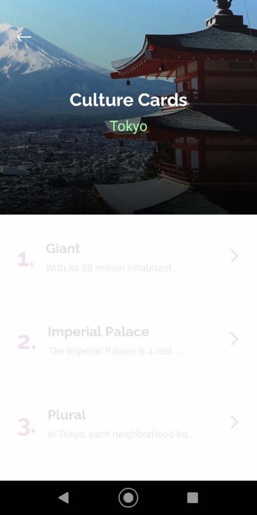 صفحة الدروس