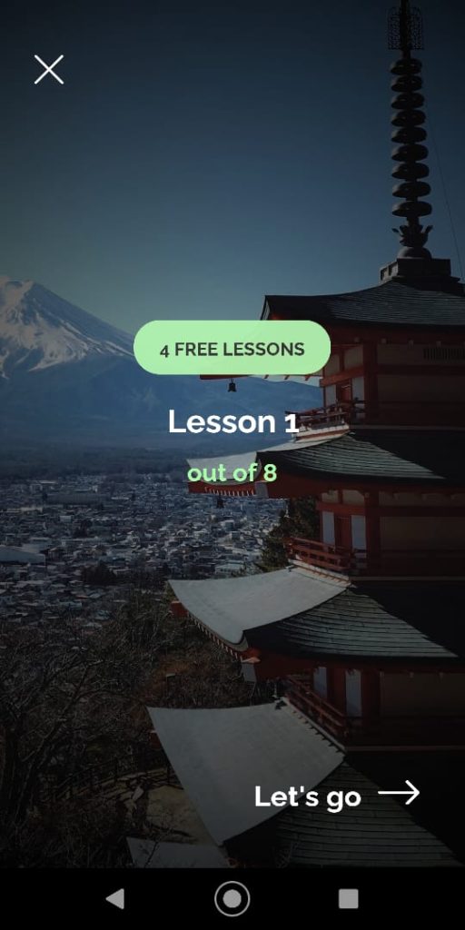 عدد الدروس في تطبيق سبيكو