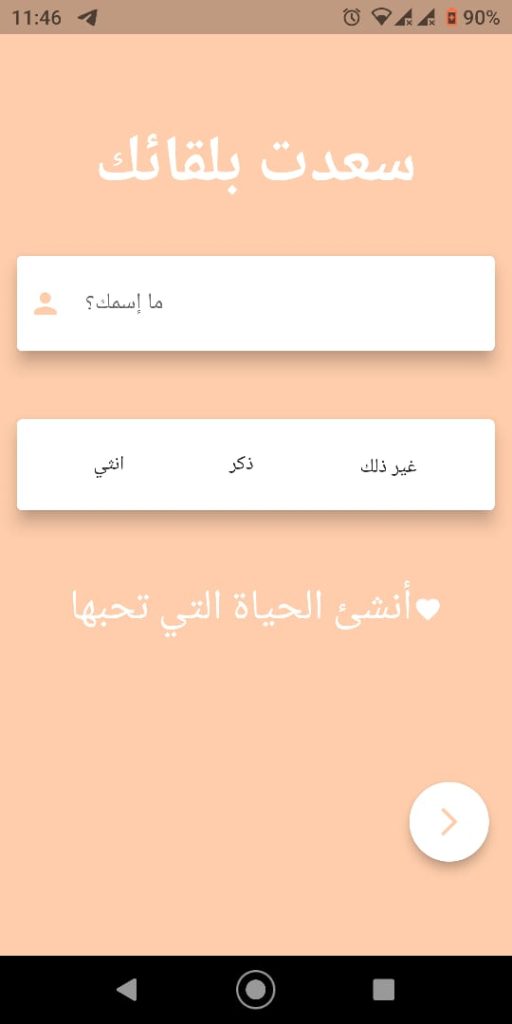 واجهة بيانات تطبيق The 21 Days Challenge