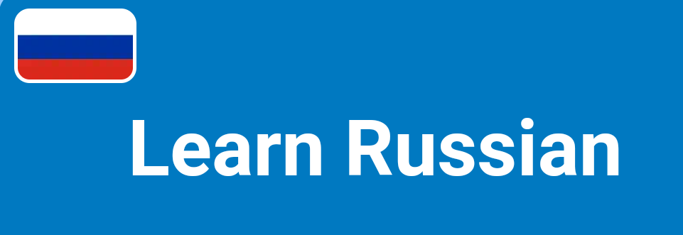 موقع Learn Russian