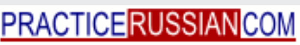 موقع Practice Russian.com لممارسة اللغة الروسية بالألعاب