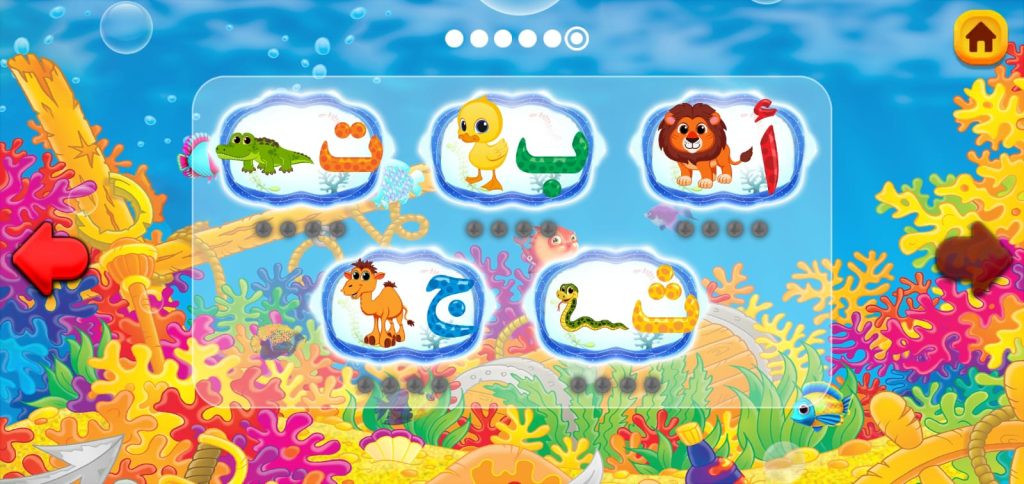 اختر الألعاب المتاحة على تطبيق نمنم