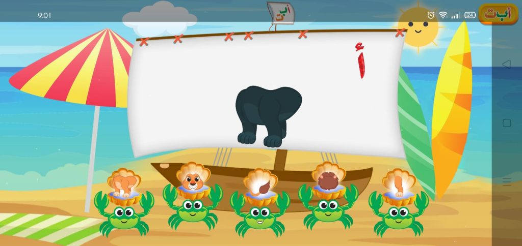 ما هو هذا الحيوان؟