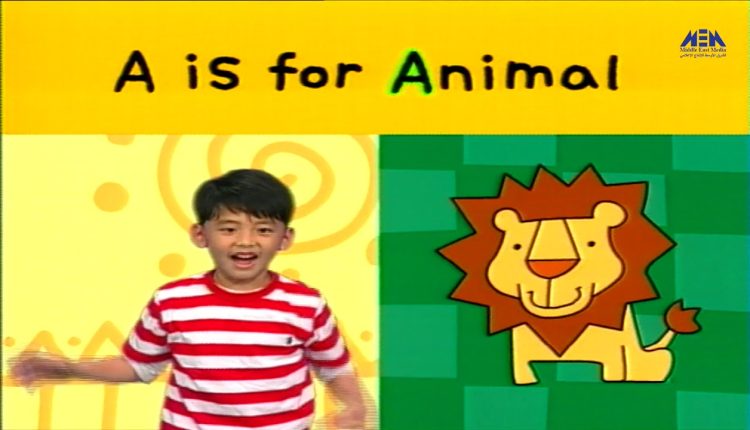 برنامج أنا والإنجليزي