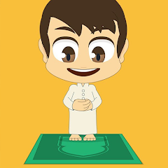 تطبيق فيديوهات تعليم الصلاة بدون نت لتعليم الصلاة والوضوء للاطفال