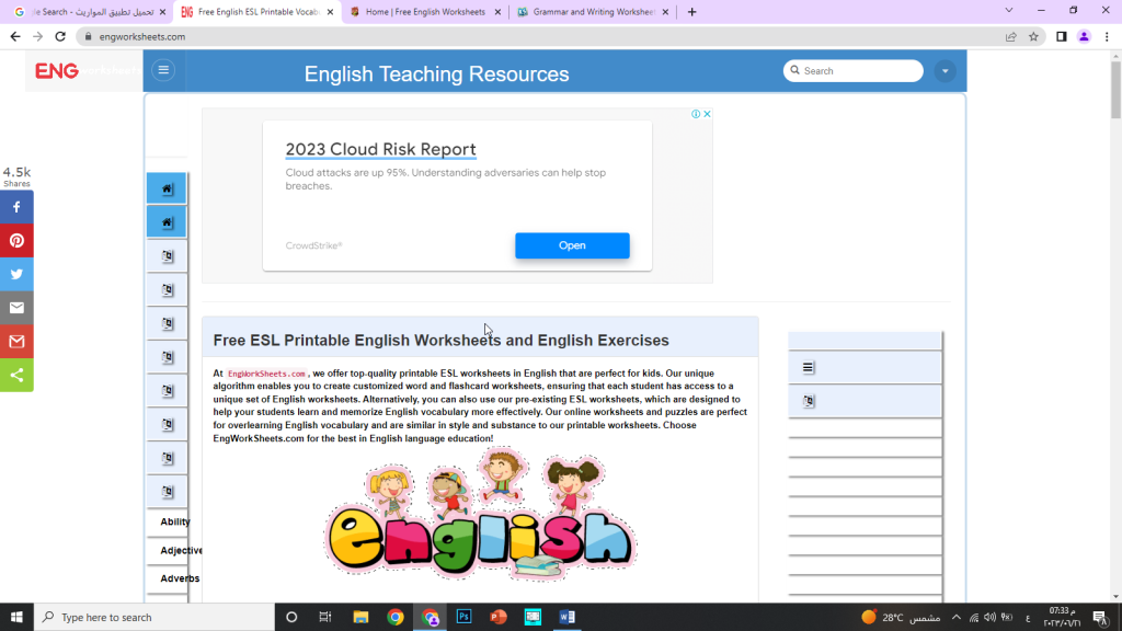 موقع English teaching resources لتحميل أوراق عمل للغة الإنجليزية 