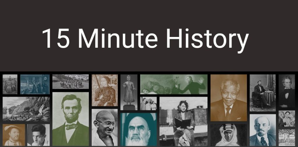 موقع 15 Minute History