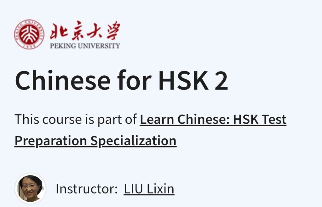 دورة Chinese for HSK 2