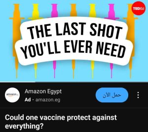 فيديو Could one vaccine protect against everything