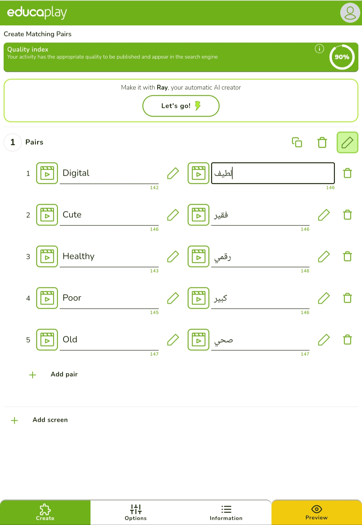 لعبة التوصيل في ايديوكابلاي