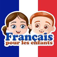 تطبيق French For Kids لتعلم اللغة الفرنسية للأطفال