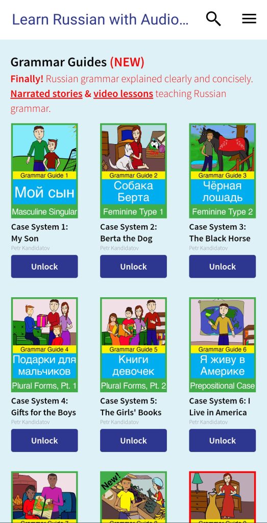 قسم قواعد اللغة الروسية