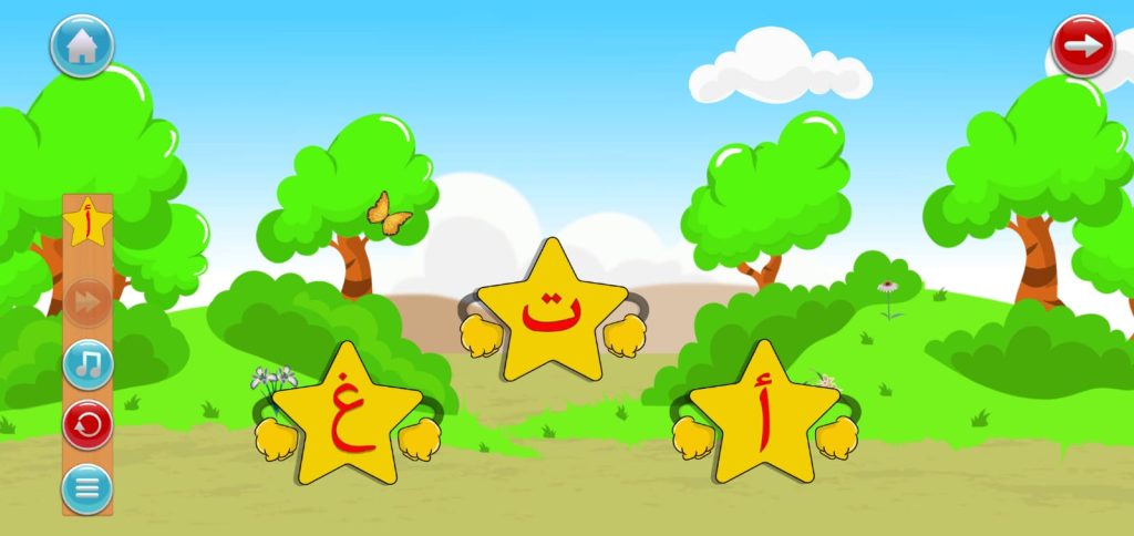 أين هو حرف الألف؟