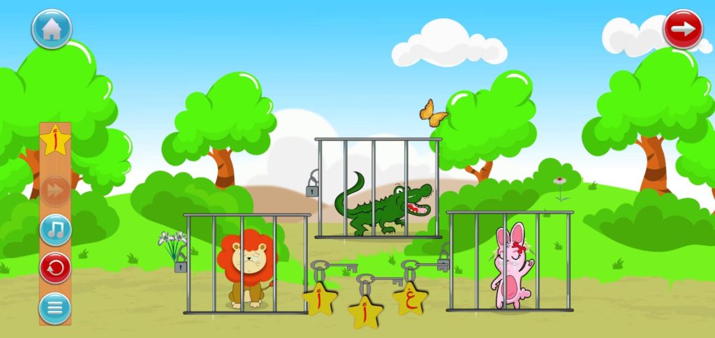 أين المفتاح الصحيح؟