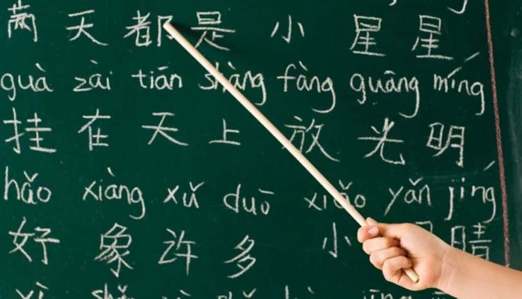 تخصص Learn Chinese: HSK Test Preparation