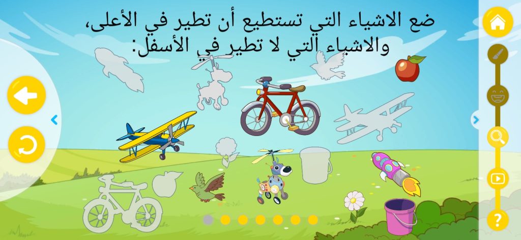 تحميل Stem buddies: أفضل تطبيق لتعليم العلوم للأطفال! 6 بازل ١ في تطبيق ستيم بوديز