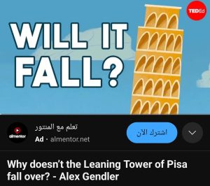 فيديو Why doesn't the leaning tower of Pisa fall over?