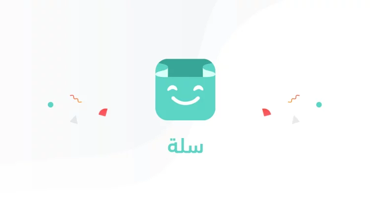 أفضل 4 دورات عربية لتعليم تأسيس متجر إلكتروني على منصة سلة!