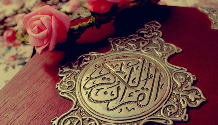 أفضل 5 مواقع لقراءة ترجمة القرآن الكريم لغير الناطقين باللغة العربية!