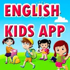 تطبيق english kids app لمفردات اللغة الإنجليزية للأطفال