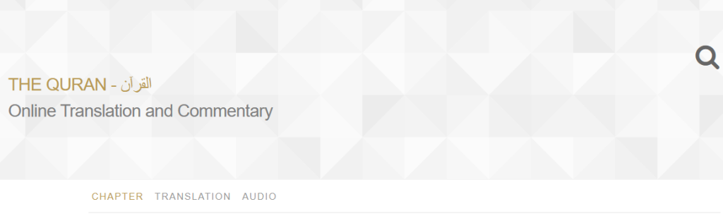 موقع القرآن لقراءة ترجمة القرآن الكريم لغير الناطقين بالعربية