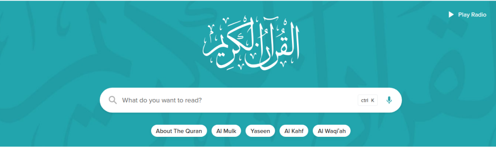 موقع quran.com لقراءة ترجمة القرآن الكريم لغير الناطقين بالعربية